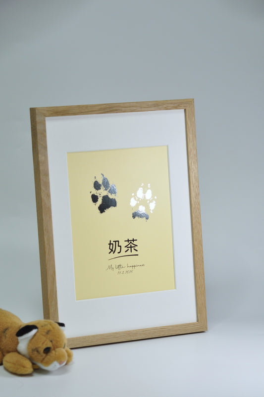  寵物印記相框(橡木)|Pet Paw Print Frame (Oak)