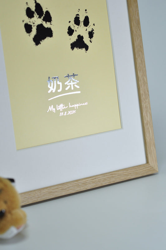 ‌ 寵物印記相框(橡木)｜Pet Paw Print Frame (Oak)